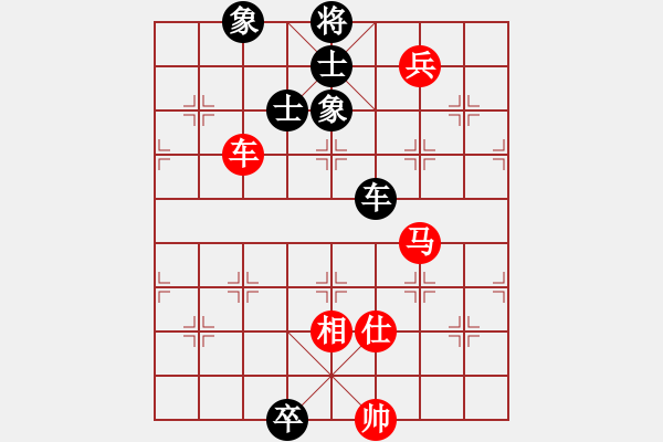 象棋棋譜圖片：掛機(jī)而已通(6段)-勝-佳佳元旦免(9段) - 步數(shù)：130 