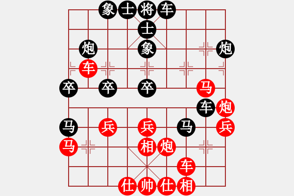 象棋棋譜圖片：掛機(jī)而已通(6段)-勝-佳佳元旦免(9段) - 步數(shù)：40 