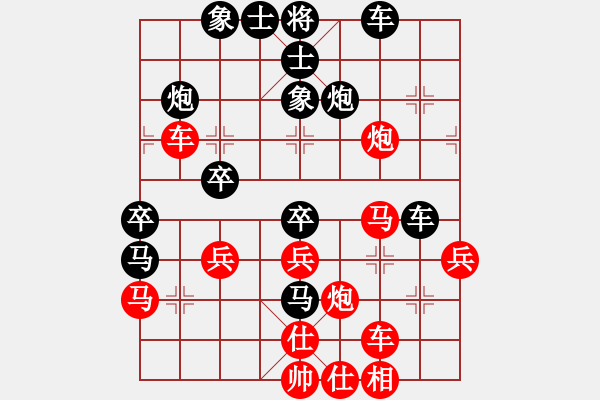 象棋棋譜圖片：掛機(jī)而已通(6段)-勝-佳佳元旦免(9段) - 步數(shù)：50 