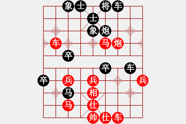 象棋棋譜圖片：掛機(jī)而已通(6段)-勝-佳佳元旦免(9段) - 步數(shù)：60 