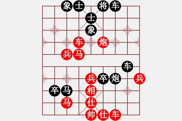 象棋棋譜圖片：掛機(jī)而已通(6段)-勝-佳佳元旦免(9段) - 步數(shù)：70 