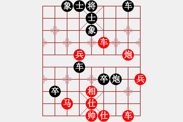 象棋棋譜圖片：掛機(jī)而已通(6段)-勝-佳佳元旦免(9段) - 步數(shù)：80 