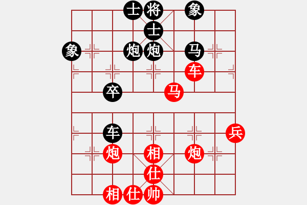 象棋棋譜圖片：李廣強(qiáng)先勝彭英浩.pgn - 步數(shù)：50 