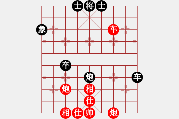 象棋棋譜圖片：李廣強(qiáng)先勝彭英浩.pgn - 步數(shù)：60 