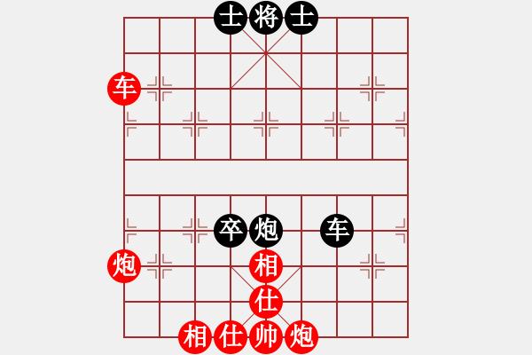 象棋棋譜圖片：李廣強(qiáng)先勝彭英浩.pgn - 步數(shù)：66 