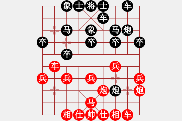 象棋棋譜圖片：E41 對兵進(jìn)右馬局深入且持久(9星)-和-最愛小城(風(fēng)魔) - 步數(shù)：20 