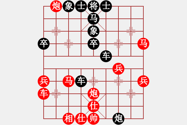 象棋棋譜圖片：閩中情種(9段)-負-梁山智深(7段) - 步數(shù)：40 