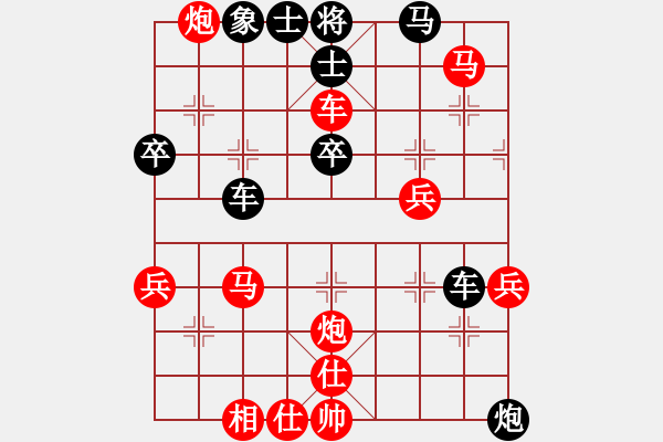 象棋棋譜圖片：閩中情種(9段)-負-梁山智深(7段) - 步數(shù)：50 