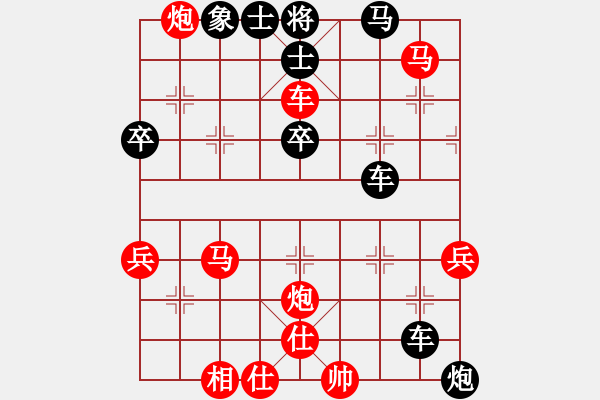 象棋棋譜圖片：閩中情種(9段)-負-梁山智深(7段) - 步數(shù)：56 