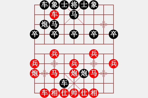 象棋棋譜圖片：星辰 先勝 京門[7-3]順炮局 車4進7 - 步數(shù)：20 