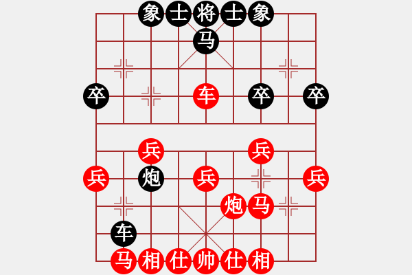 象棋棋譜圖片：星辰 先勝 京門[7-3]順炮局 車4進7 - 步數(shù)：30 