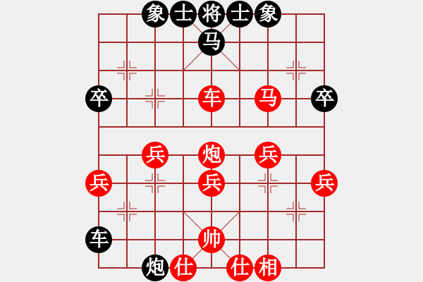 象棋棋譜圖片：星辰 先勝 京門[7-3]順炮局 車4進7 - 步數(shù)：40 