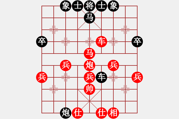 象棋棋譜圖片：星辰 先勝 京門[7-3]順炮局 車4進7 - 步數(shù)：45 