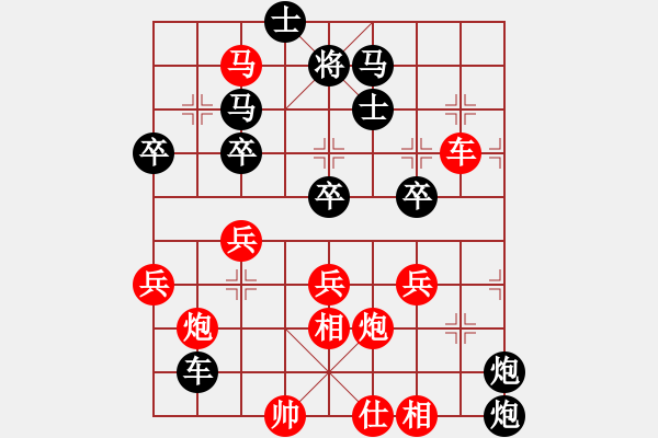 象棋棋譜圖片：ZGR_1989_05_10 - 步數(shù)：60 