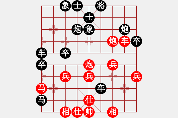 象棋棋譜圖片：椏楓(3段)-負-amyho(2段) - 步數(shù)：40 