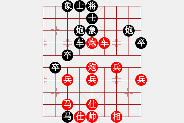 象棋棋譜圖片：椏楓(3段)-負-amyho(2段) - 步數(shù)：50 