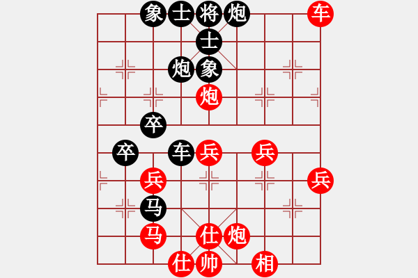 象棋棋譜圖片：椏楓(3段)-負-amyho(2段) - 步數(shù)：60 