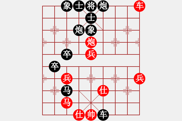 象棋棋譜圖片：椏楓(3段)-負-amyho(2段) - 步數(shù)：66 