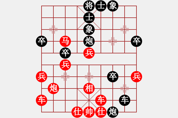 象棋棋譜圖片：爾凡40VS桔中居士100(2016-9-16) - 步數(shù)：50 