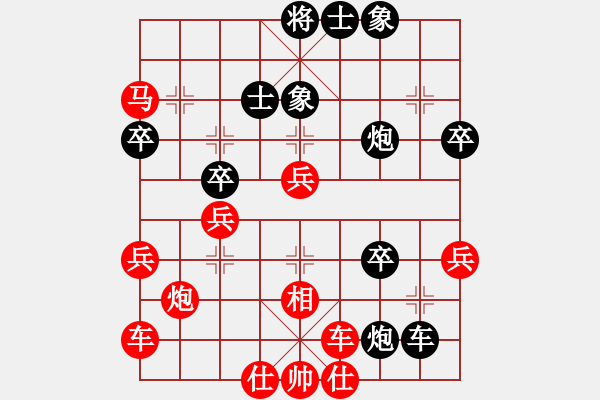 象棋棋譜圖片：爾凡40VS桔中居士100(2016-9-16) - 步數(shù)：60 