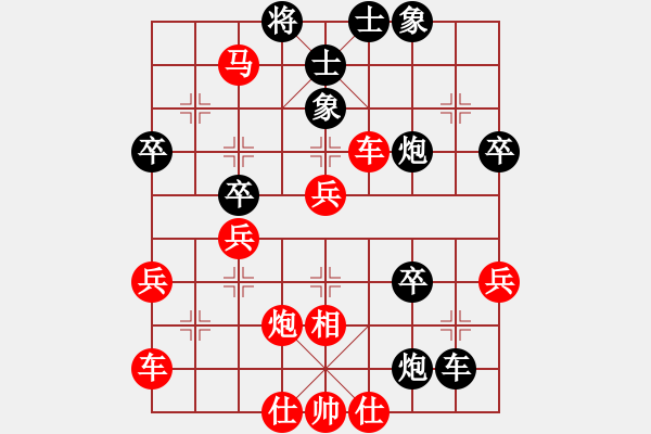 象棋棋譜圖片：爾凡40VS桔中居士100(2016-9-16) - 步數(shù)：65 