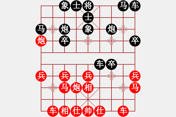 象棋棋譜圖片：杜永帥(1弦)-負-高娃(天罡) - 步數：20 