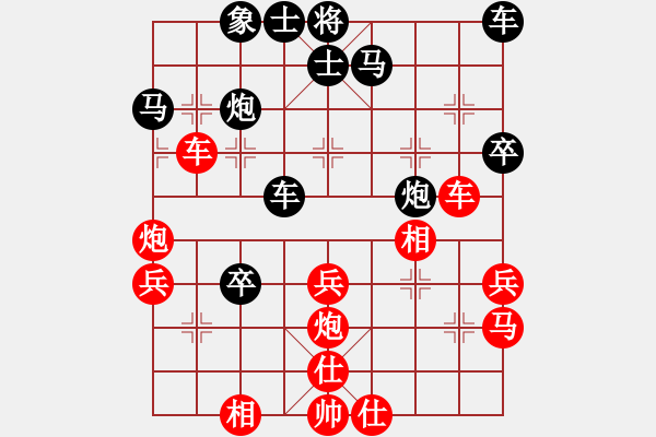 象棋棋譜圖片：杜永帥(1弦)-負-高娃(天罡) - 步數：40 