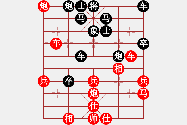 象棋棋譜圖片：杜永帥(1弦)-負-高娃(天罡) - 步數：50 