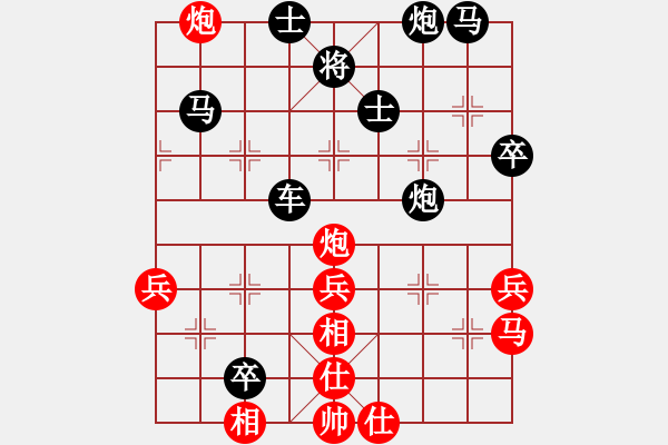 象棋棋譜圖片：杜永帥(1弦)-負-高娃(天罡) - 步數：64 