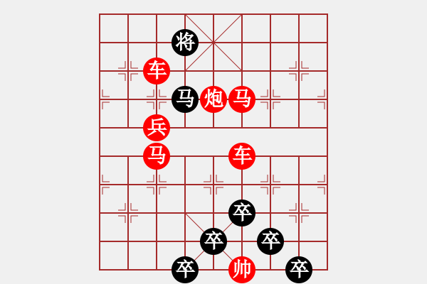 象棋棋譜圖片：《雅韻齋》★山托星月★ 秦 臻 擬局 - 步數(shù)：20 