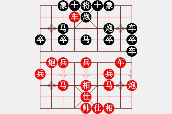 象棋棋譜圖片：為生活而…「業(yè)4-1」先負(fù)太守棋狂2016?5?16 - 步數(shù)：30 