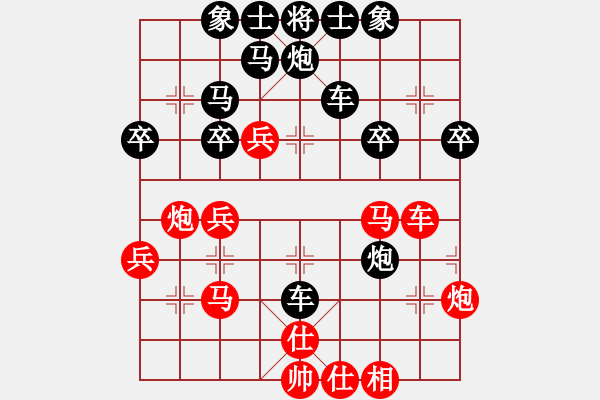 象棋棋譜圖片：為生活而…「業(yè)4-1」先負(fù)太守棋狂2016?5?16 - 步數(shù)：40 