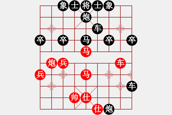 象棋棋譜圖片：為生活而…「業(yè)4-1」先負(fù)太守棋狂2016?5?16 - 步數(shù)：50 