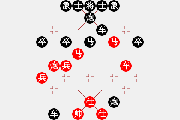 象棋棋譜圖片：為生活而…「業(yè)4-1」先負(fù)太守棋狂2016?5?16 - 步數(shù)：56 