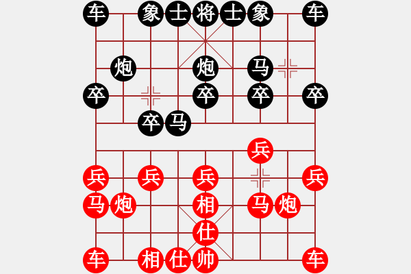 象棋棋谱图片：秦剑(9段)-和-徐参谋(4段) - 步数：10 