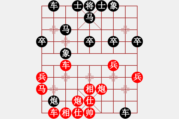 象棋棋谱图片：秦剑(9段)-和-徐参谋(4段) - 步数：40 