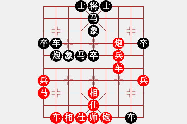 象棋棋谱图片：秦剑(9段)-和-徐参谋(4段) - 步数：50 