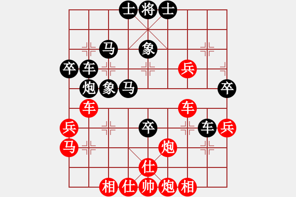象棋棋谱图片：秦剑(9段)-和-徐参谋(4段) - 步数：60 