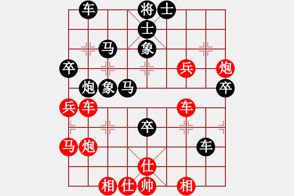 象棋棋谱图片：秦剑(9段)-和-徐参谋(4段) - 步数：70 
