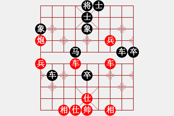 象棋棋谱图片：秦剑(9段)-和-徐参谋(4段) - 步数：80 