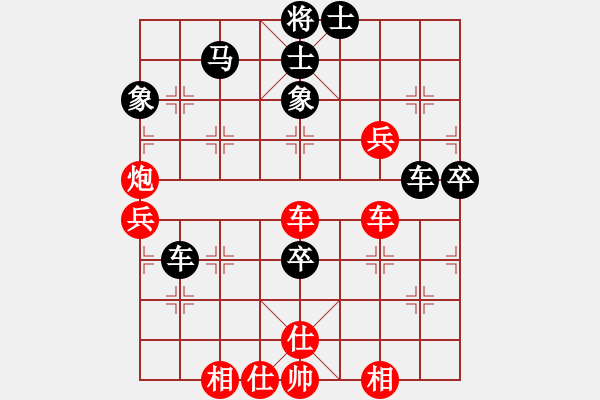 象棋棋谱图片：秦剑(9段)-和-徐参谋(4段) - 步数：84 