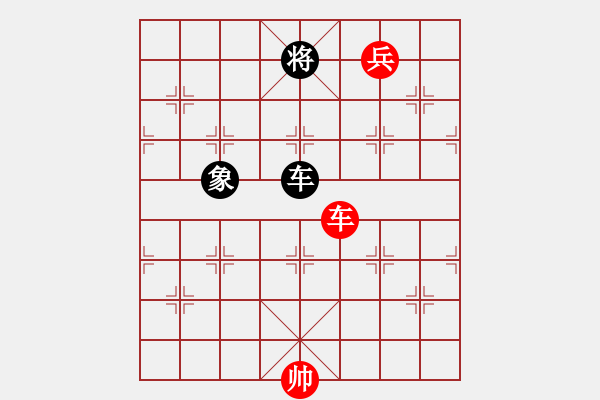 象棋棋譜圖片：絕妙棋局2976 - 步數(shù)：0 