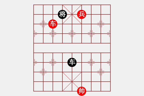 象棋棋譜圖片：絕妙棋局2976 - 步數(shù)：20 