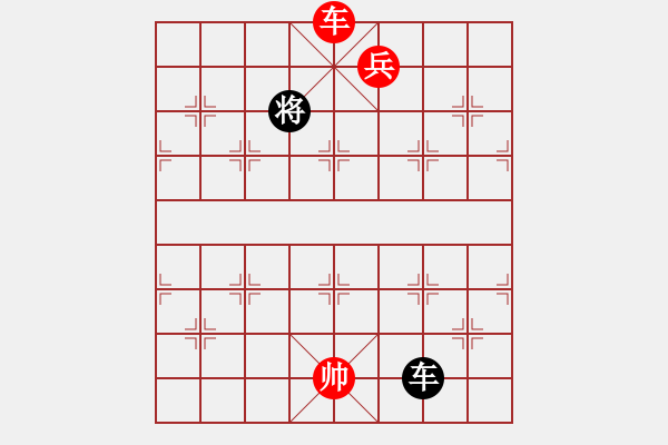 象棋棋譜圖片：絕妙棋局2976 - 步數(shù)：30 