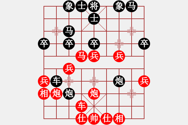 象棋棋譜圖片：小米先負(fù)雪之 團(tuán)賽第三輪 - 步數(shù)：30 