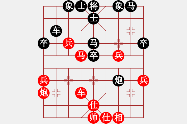 象棋棋譜圖片：小米先負(fù)雪之 團(tuán)賽第三輪 - 步數(shù)：40 