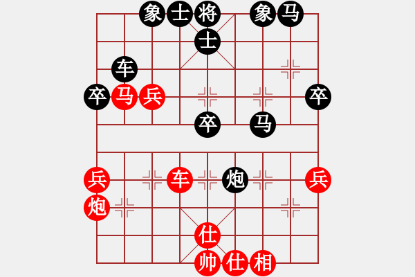 象棋棋譜圖片：小米先負(fù)雪之 團(tuán)賽第三輪 - 步數(shù)：44 