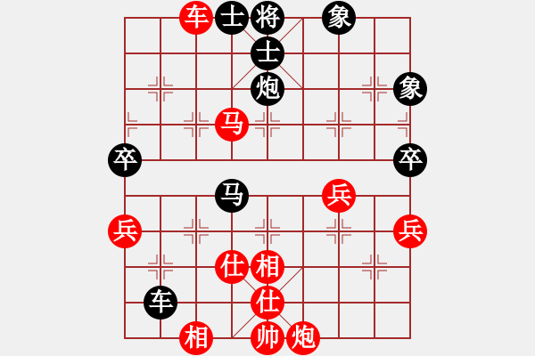 象棋棋譜圖片：230904浩哥軟件先勝黃校軟件 - 步數(shù)：110 