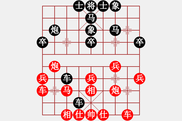 象棋棋譜圖片：230904浩哥軟件先勝黃校軟件 - 步數(shù)：30 