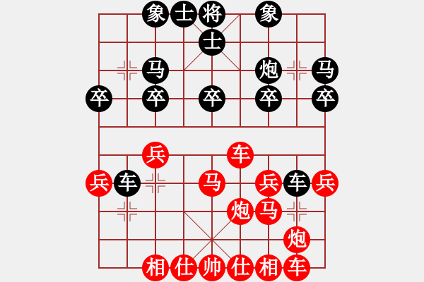 象棋棋譜圖片：甲后緩開車10車七進三8車一平二 - 步數(shù)：20 